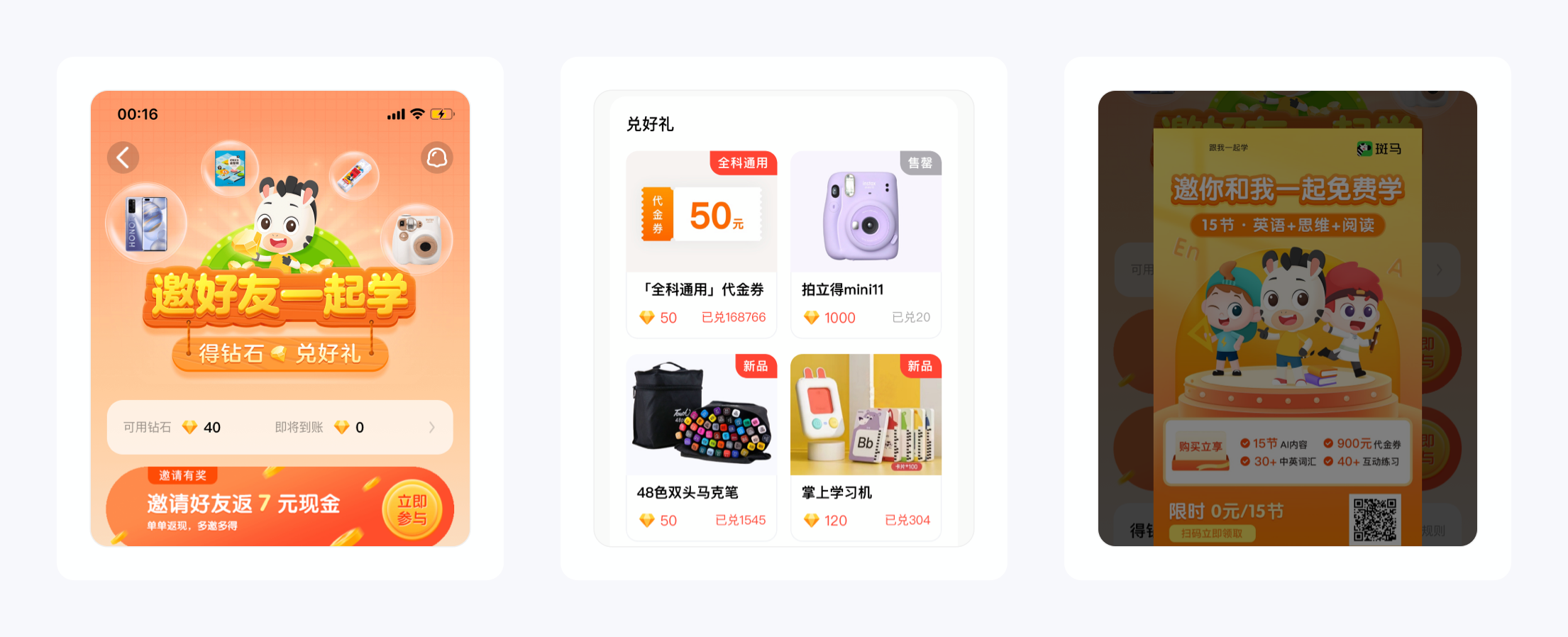 产品经理，产品经理网站